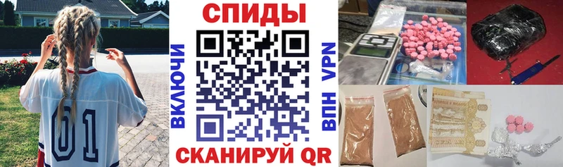 Амфетамин 97%  Томмот 