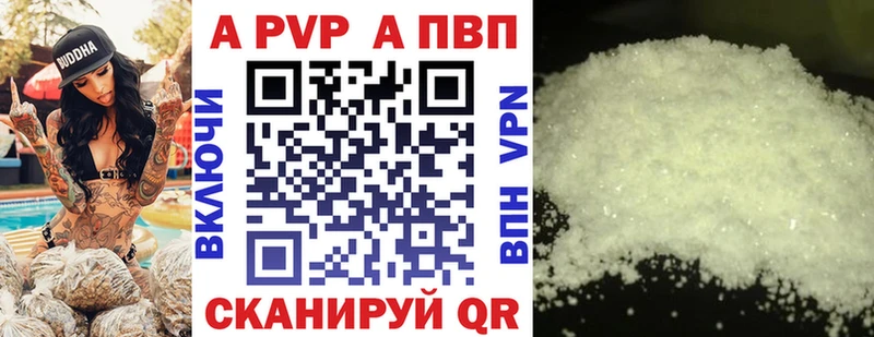A-PVP VHQ  купить закладку  площадка телеграм  Томмот 