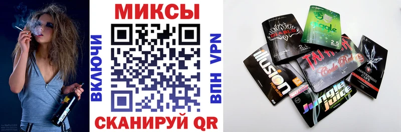 БУТИРАТ бутандиол  Томмот 