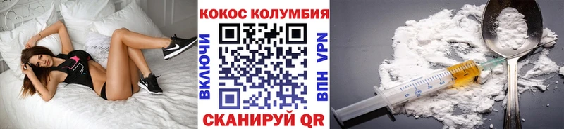 Cocaine Колумбийский  Томмот 