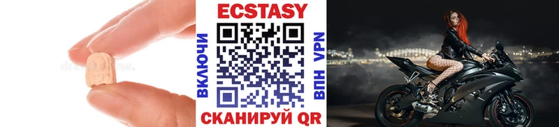 сколько стоит Томмот Экстази диски