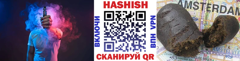 купить наркотик  Томмот  ГАШ хэш 