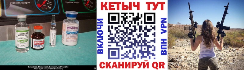 Кетамин ketamine  MEGA tor  Томмот 