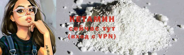 COCAINE Балабаново