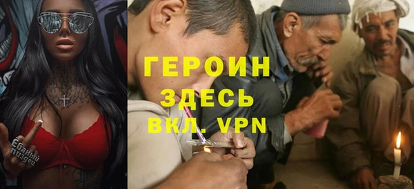 метадон Беломорск
