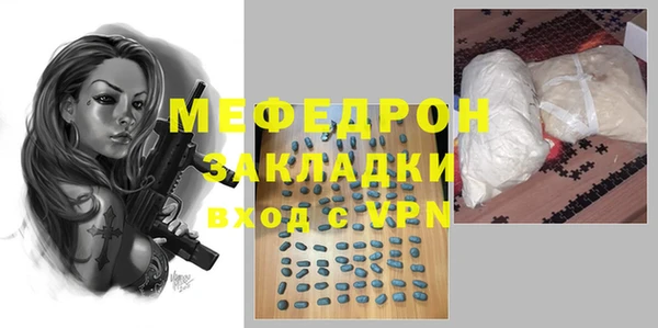 COCAINE Балабаново