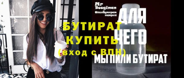 гашик Балахна