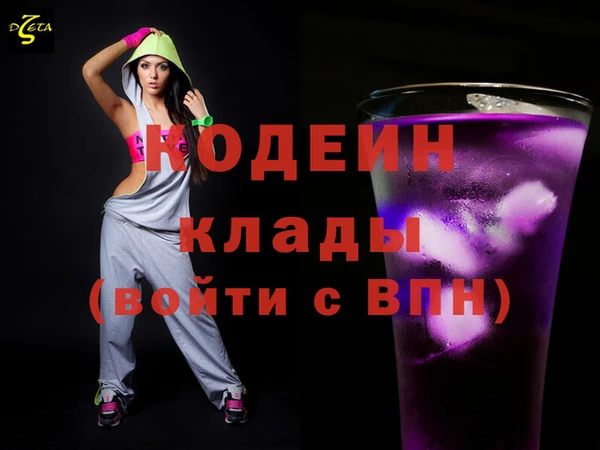 альфа пвп VHQ Белокуриха