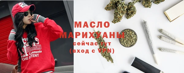COCAINE Балабаново