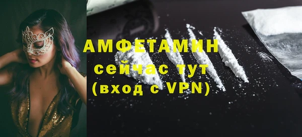 COCAINE Балабаново