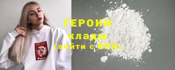 гашик Балахна