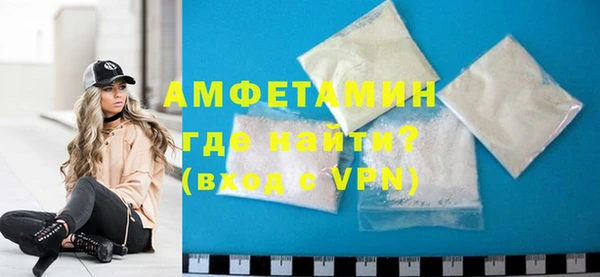 MDMA Баксан