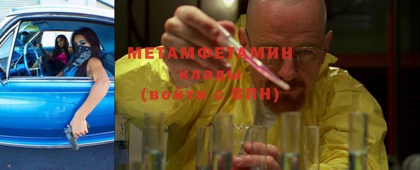 MDMA Баксан