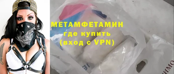 метадон Беломорск