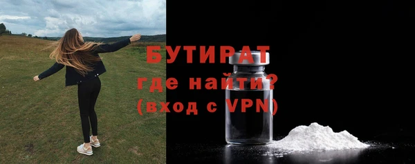 COCAINE Балабаново
