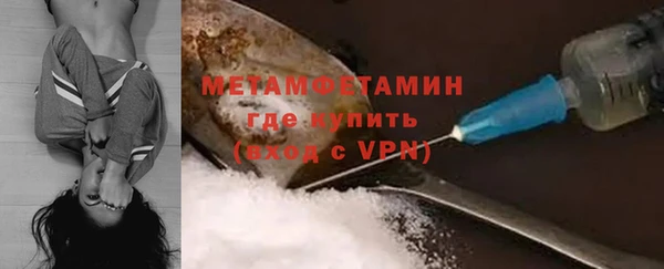 MDMA Баксан