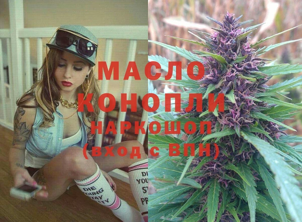 COCAINE Балабаново