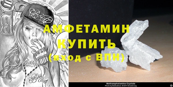 COCAINE Балабаново