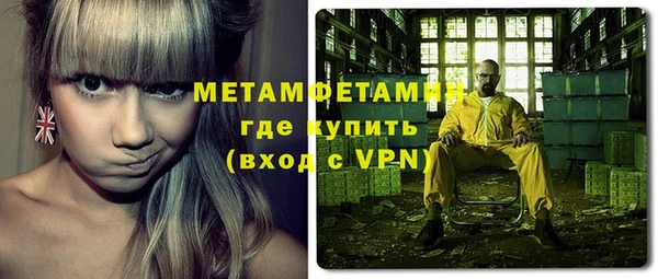 MDMA Баксан