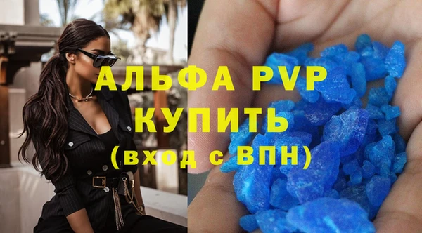 гашик Балахна
