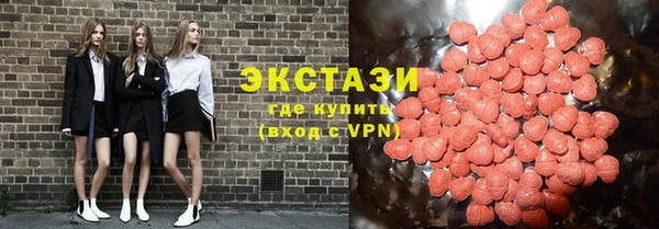 COCAINE Балабаново