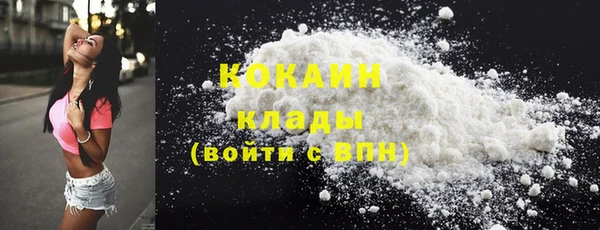 COCAINE Балабаново