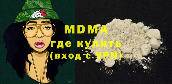 COCAINE Балабаново