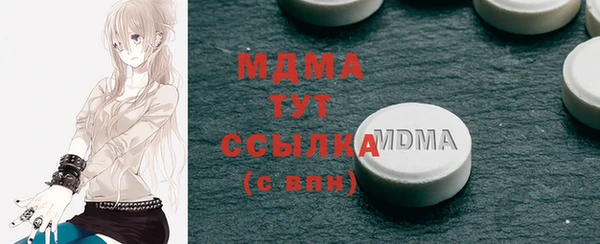 MDMA Баксан