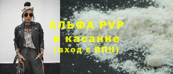 COCAINE Балабаново