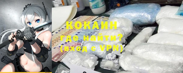 COCAINE Балабаново