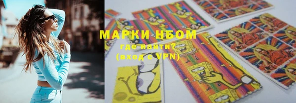 альфа пвп VHQ Белокуриха