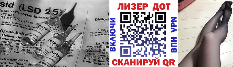 ЛСД экстази кислота Томмот