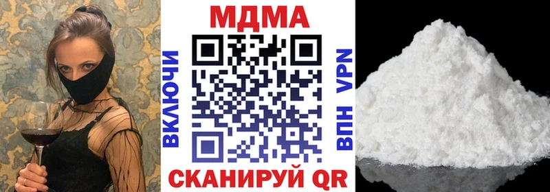 МЕГА как зайти  как найти наркотики  Томмот  MDMA VHQ 