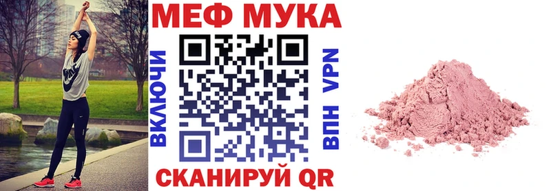 Меф кристаллы Томмот