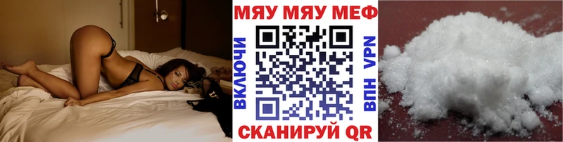 Меф 4 MMC  где купить наркотик  Томмот 