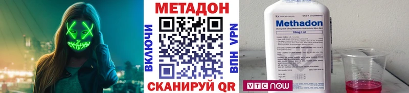 Метадон мёд  купить  сайты  Томмот 