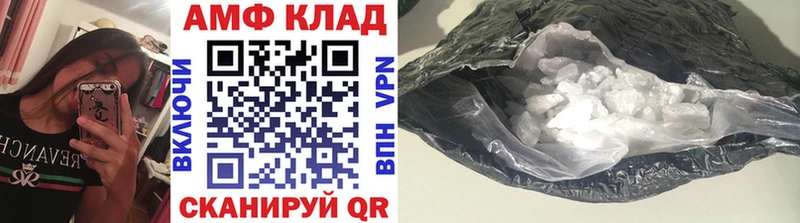 МЕТАМФЕТАМИН кристалл  мега ТОР  Томмот 