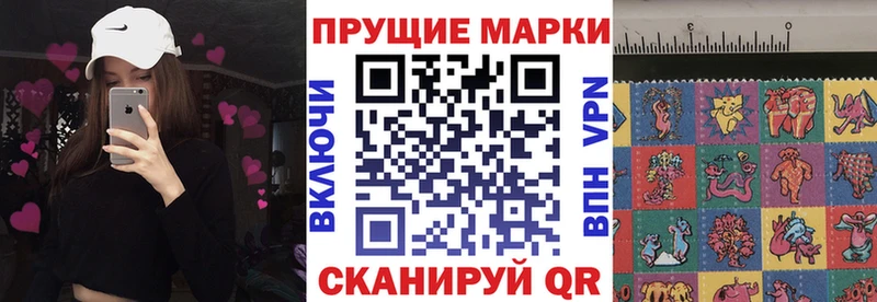 Марки 25I-NBOMe 1,8мг  как найти   Томмот 