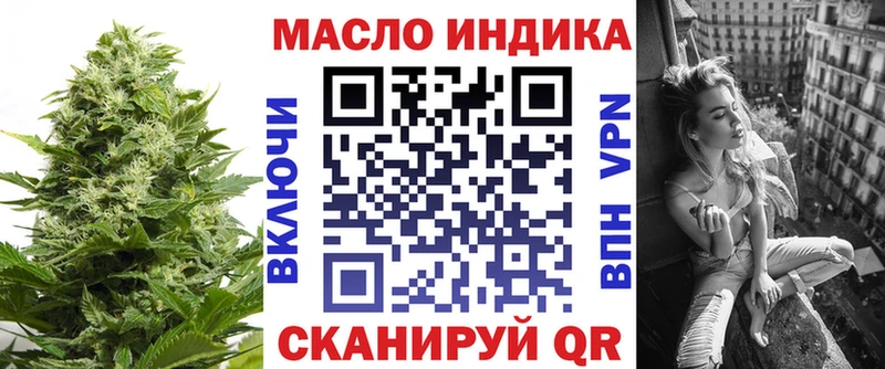 что такое наркотик  Томмот  площадка наркотические препараты  ТГК концентрат 