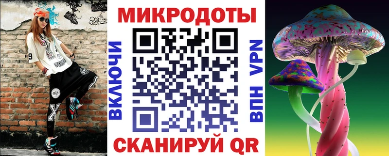Псилоцибиновые грибы мухоморы  Томмот 